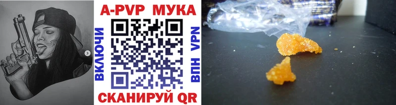A PVP крисы CK  дарнет шоп  Вилючинск 