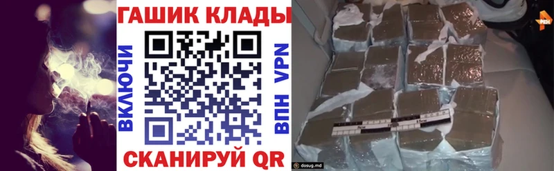 ГАШИШ 40% ТГК Вилючинск