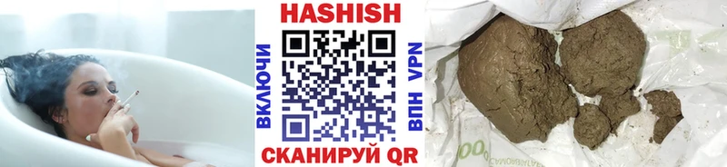 цена наркотик  Вилючинск  ГАШ гарик 