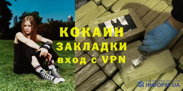 экстази Армянск