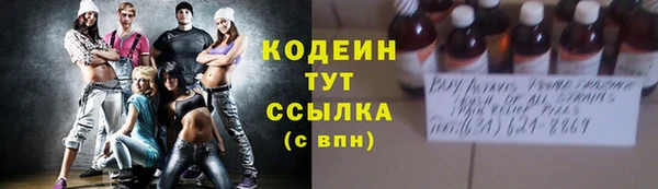 прущие крисы Аркадак