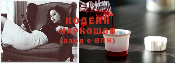 экстази Армянск