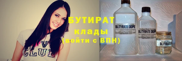 прущие крисы Аркадак
