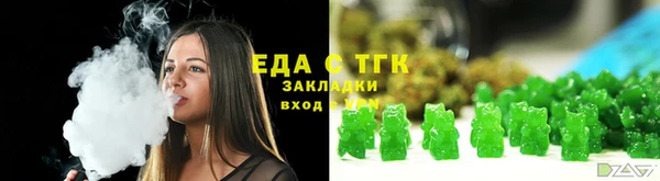 прущие крисы Аркадак