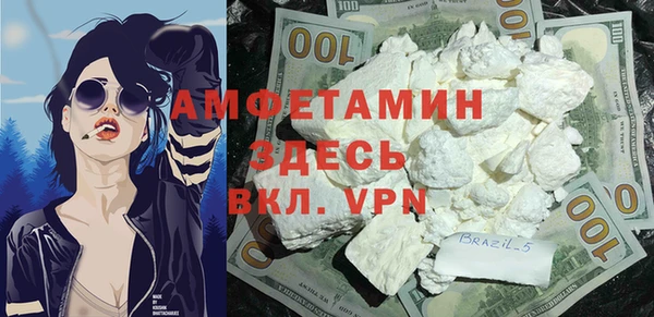 экстази Армянск