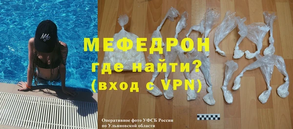 стафф Елизово