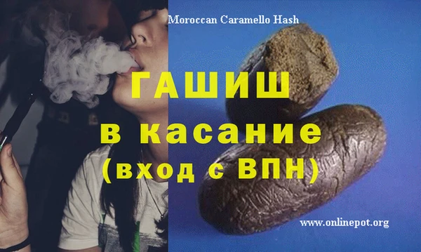 прущие крисы Аркадак