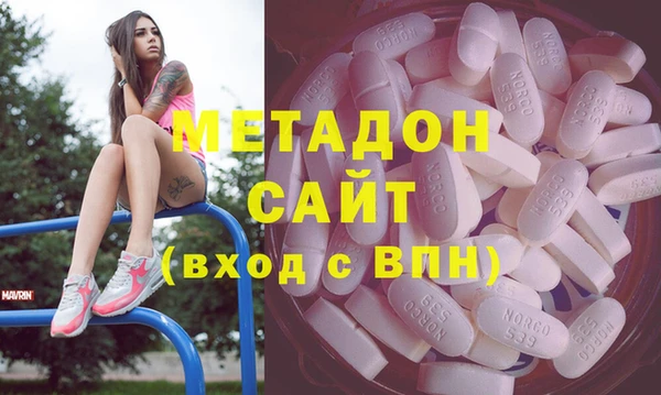 каннабис Заволжск