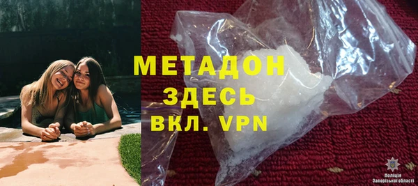 ECSTASY Балабаново