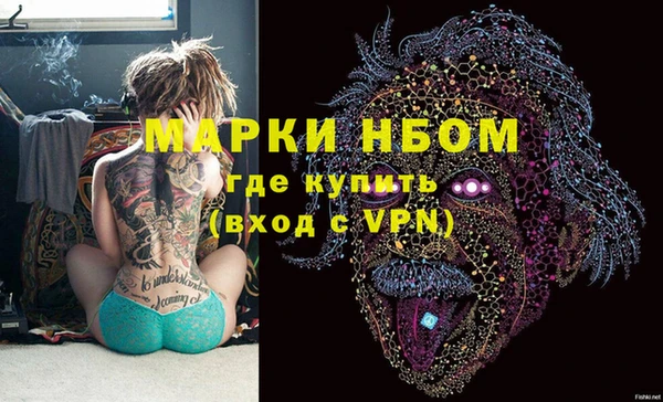 прущие крисы Аркадак