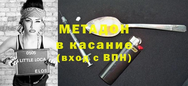 прущие крисы Аркадак