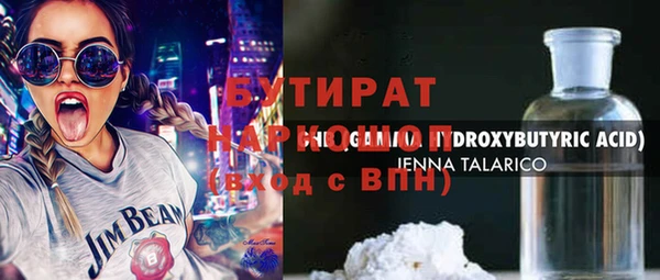 прущие крисы Аркадак