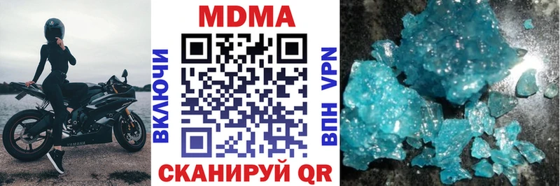 МДМА молли Вилючинск