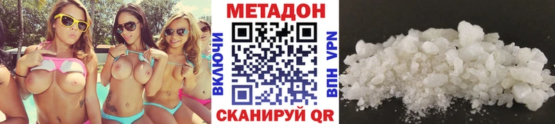 kraken ТОР  Вилючинск  МЕТАДОН белоснежный 