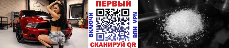 MEGA онион  Вилючинск  Метамфетамин Methamphetamine 