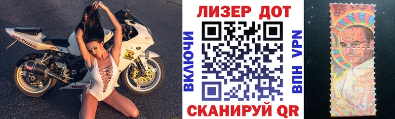 Марки N-bome 1500мкг  мориарти состав  Вилючинск 
